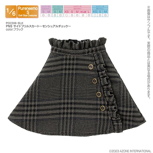 【AZONE】Side ruffle skirt/Puremeemo OB22 OB24 momoko ruruko 