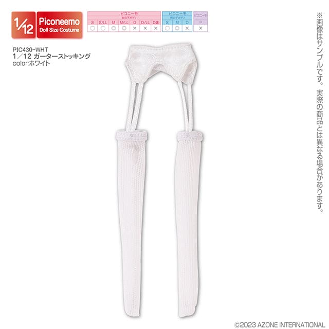 【AZONE】12 points garter stockings / picconeemo SM body 12 points 1/12