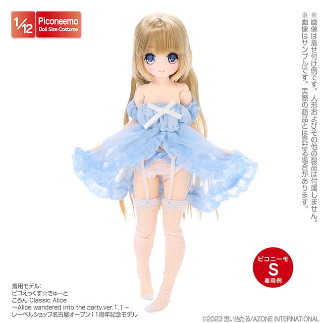 【AZONE】12 points garter stockings / picconeemo SM body 12 points 1/12