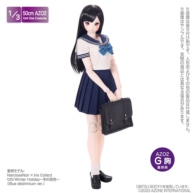 【AZONE】和遙清心女子學園 夏季制服套組 / BJD 1/3 OB50 50cm AZO2 - 紀物書館+JiWu Bookstore