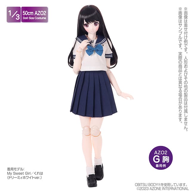 【AZONE】和遙清心女子學園 夏季制服套組 / BJD 1/3 OB50 50cm AZO2 - 紀物書館+JiWu Bookstore