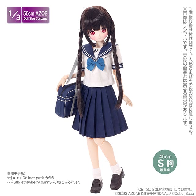 【AZONE】和遙清心女子學園 夏季制服套組 / BJD 1/3 OB50 50cm AZO2 - 紀物書館+JiWu Bookstore