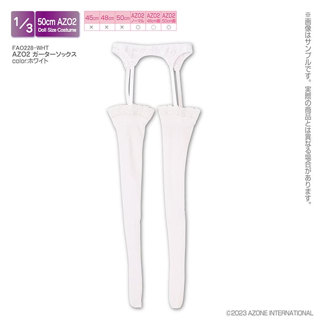 【AZONE】 吊帶蕾絲襪 / BJD 3分 AZO2