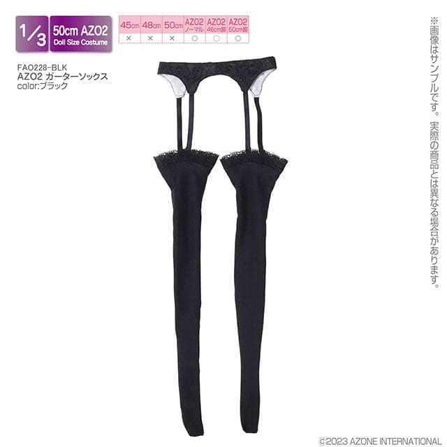 【AZONE】 吊帶蕾絲襪 / BJD 3分 AZO2
