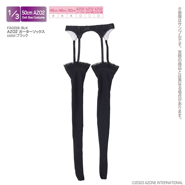 【AZONE】Suspender lace stockings/BJD 3 points AZO2 