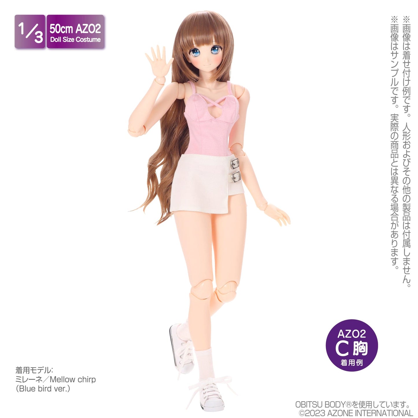 【AZONE】交叉肩帶吊帶背心 / BJD 3分 AZO2 48cm 50cm