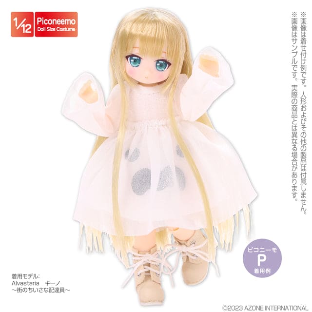 【AZONE】ゴーストドレス3種/ピッコニーモ ピコPガールPボディ OB11