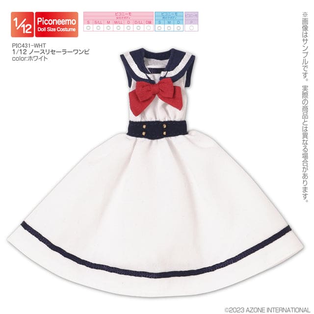 【AZONE】12 points sleeveless sailor collar dress multi-color / picconeemo SMDP body D girl fairy body Sugar Cups 12 points 1/12