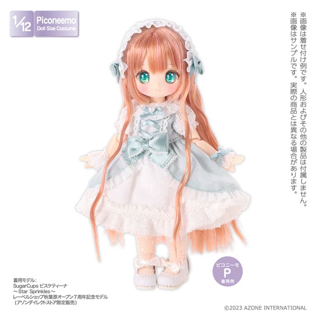 【AZONE】Dreaming Baby set dress set multi-color / 12 points Picconeemo Picco P girl P body OB11