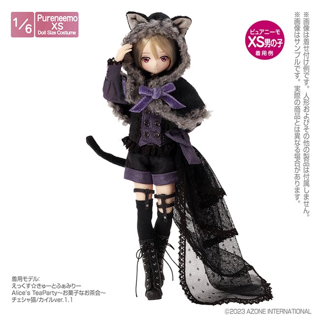 【AZONE】チェシャ猫セット アリスのティーパーティー / PNXS PNS PN2 ruruko OB22 OB24