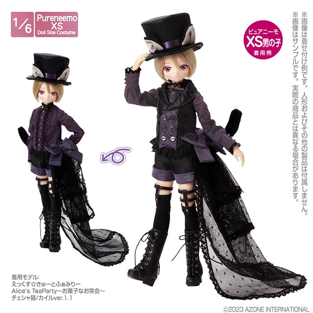 【AZONE】柴郡貓套組 Alice's Tea Party / PNXS PNS PN2 ruruko OB22 OB24