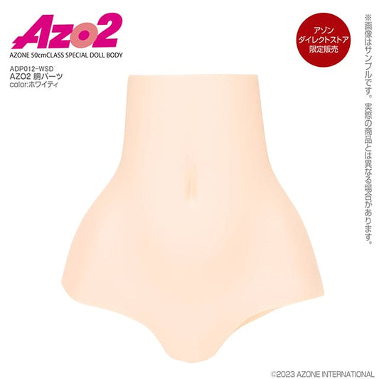 【Azone】AZO2 替換外皮 腹部 / AZO2
