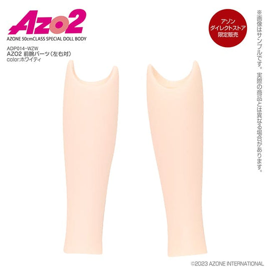 【Azone】AZO2 替換外皮 前手臂 / AZO2