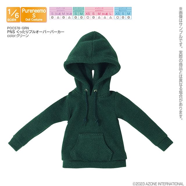 【AZONE】Multicolor pullover hoodie/ pureneemo ruruko OB22 OB24 momoko