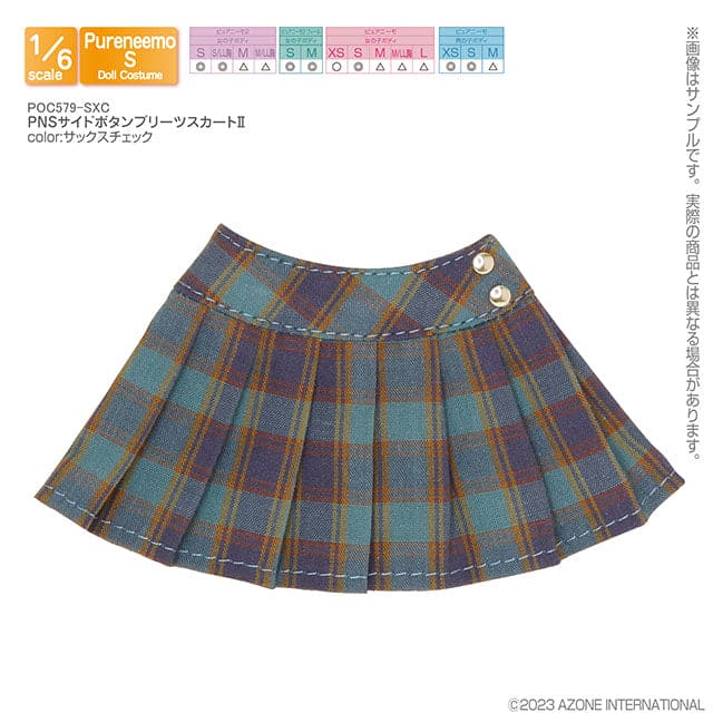 【AZONE】Side button pleated skirt II multicolor/ pureneemo ruruko OB22 OB24 momoko