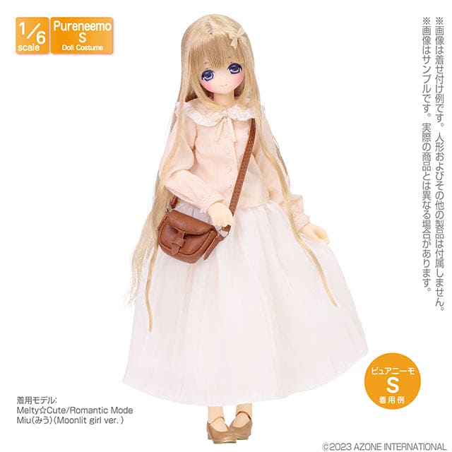 【AZONE】パフィースタイルロングスカート マルチカラー/AZONE ピュアニーモ OB22 OB24 ブライス モモコ