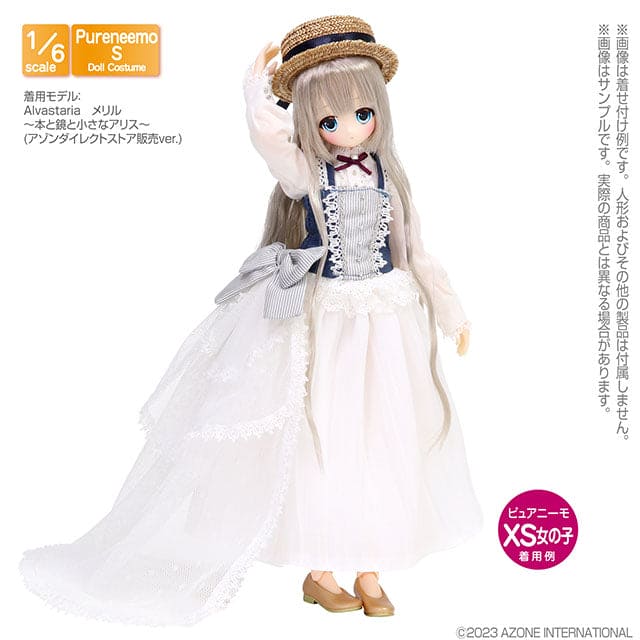 【AZONE】パフィースタイルロングスカート マルチカラー/AZONE ピュアニーモ OB22 OB24 ブライス モモコ