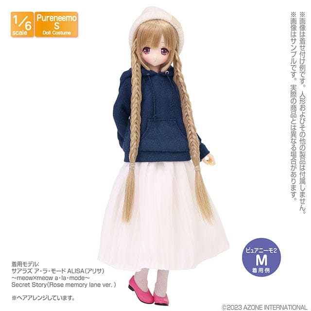 【AZONE】パフィースタイルロングスカート マルチカラー/AZONE ピュアニーモ OB22 OB24 ブライス モモコ