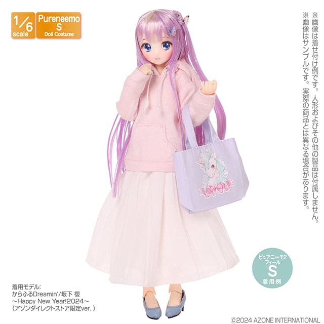 【AZONE】パフィースタイルロングスカート マルチカラー/AZONE ピュアニーモ OB22 OB24 ブライス モモコ