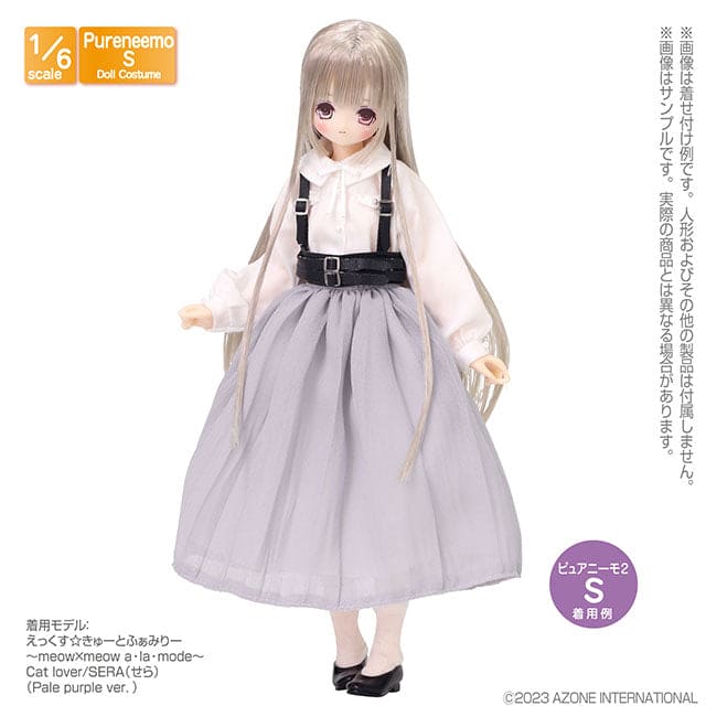 【AZONE】パフィースタイルロングスカート マルチカラー/AZONE ピュアニーモ OB22 OB24 ブライス モモコ