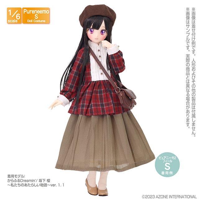 【AZONE】パフィースタイルロングスカート マルチカラー/AZONE ピュアニーモ OB22 OB24 ブライス モモコ