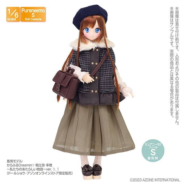 【AZONE】パフィースタイルロングスカート マルチカラー/AZONE ピュアニーモ OB22 OB24 ブライス モモコ