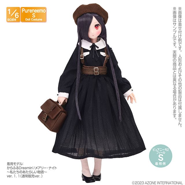 【AZONE】蓬鬆風長裙 多色 / AZONE pureneemo OB22 OB24 Blythe momoko