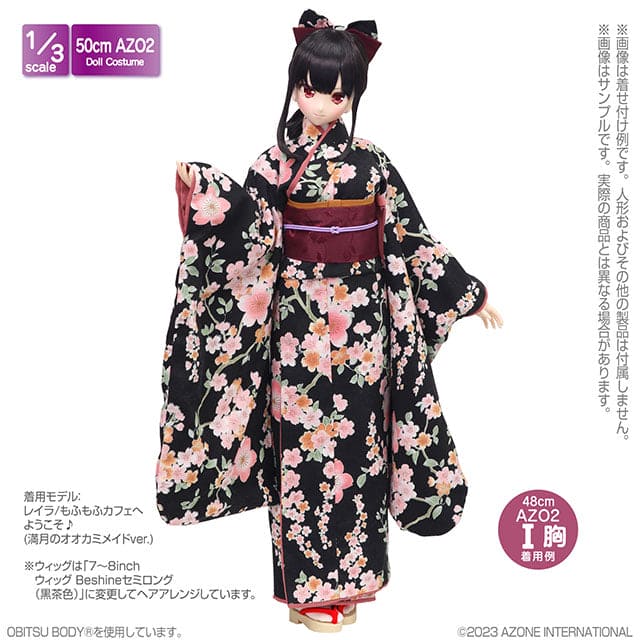 【AZONE】Sakura Dance Furisode and Hakama Set / BJD 3 points AZO2 45cm 48cm 50cm Dollfie Dream