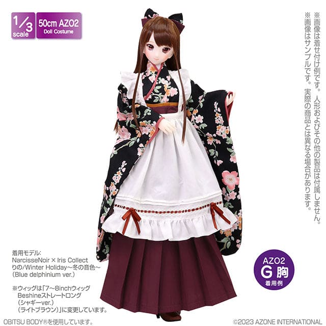 【AZONE】Sakura Dance Furisode and Hakama Set / BJD 3 points AZO2 45cm 48cm 50cm Dollfie Dream