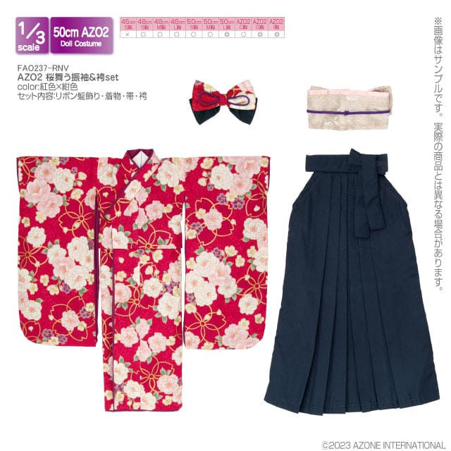 【AZONE】Sakura Dance Furisode and Hakama Set / BJD 3 points AZO2 45cm 48cm 50cm Dollfie Dream