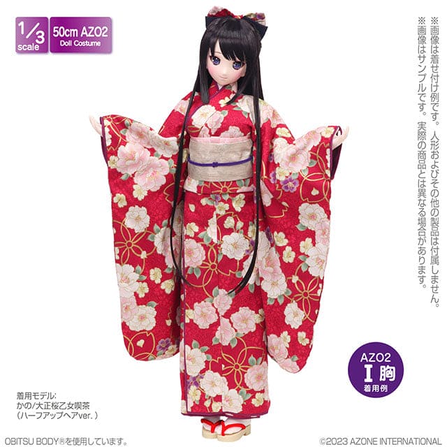 【AZONE】Sakura Dance Furisode and Hakama Set / BJD 3 points AZO2 45cm 48cm 50cm Dollfie Dream