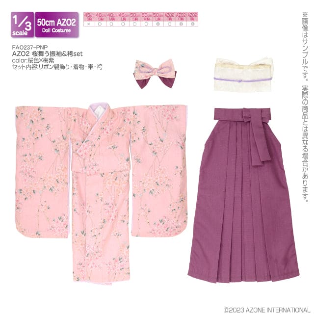 【AZONE】Sakura Dance Furisode and Hakama Set / BJD 3 points AZO2 45cm 48cm 50cm Dollfie Dream