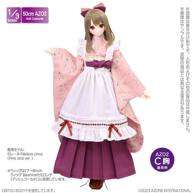 【AZONE】Sakura Dance Furisode and Hakama Set / BJD 3 points AZO2 45cm 48cm 50cm Dollfie Dream