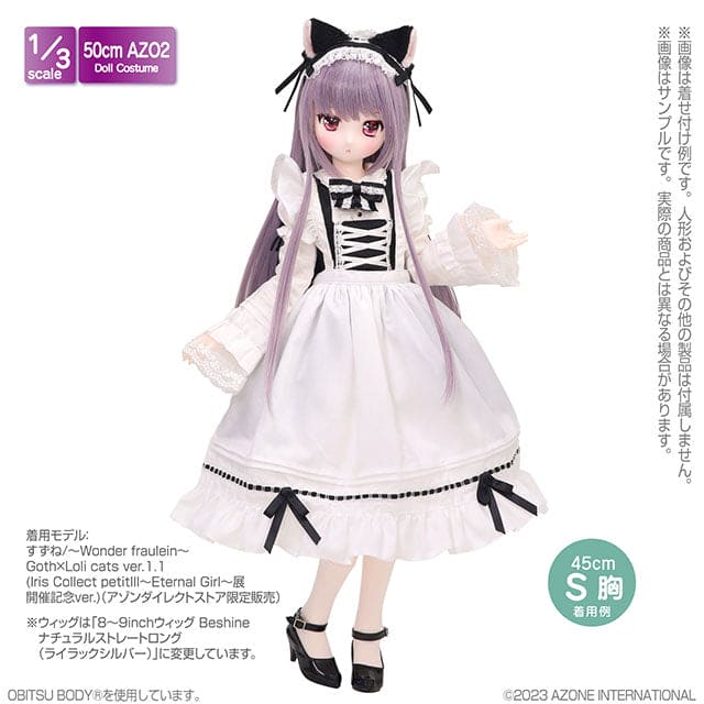 【AZONE】柔軟荷葉邊圍裙 多色 / BJD 3分 4分 DD AZO2 OB50 50cm 45cm MDD