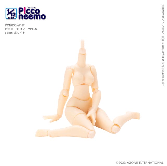 【AZONE】Picconeemo R Type-S 素體 / 12分 1/12