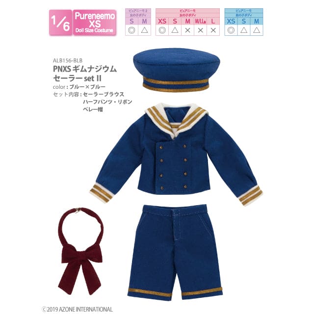 【AZONE】Sailor Collar Uniform Men's Multicolor / PNXS PNS PN2 ruruko OB22