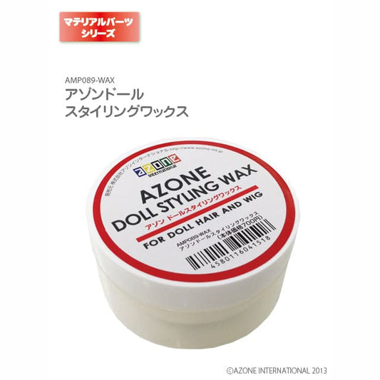 【AZONE】娃用造型髮蠟 / BJD 3分 4分 SD DD MDD AZO2
