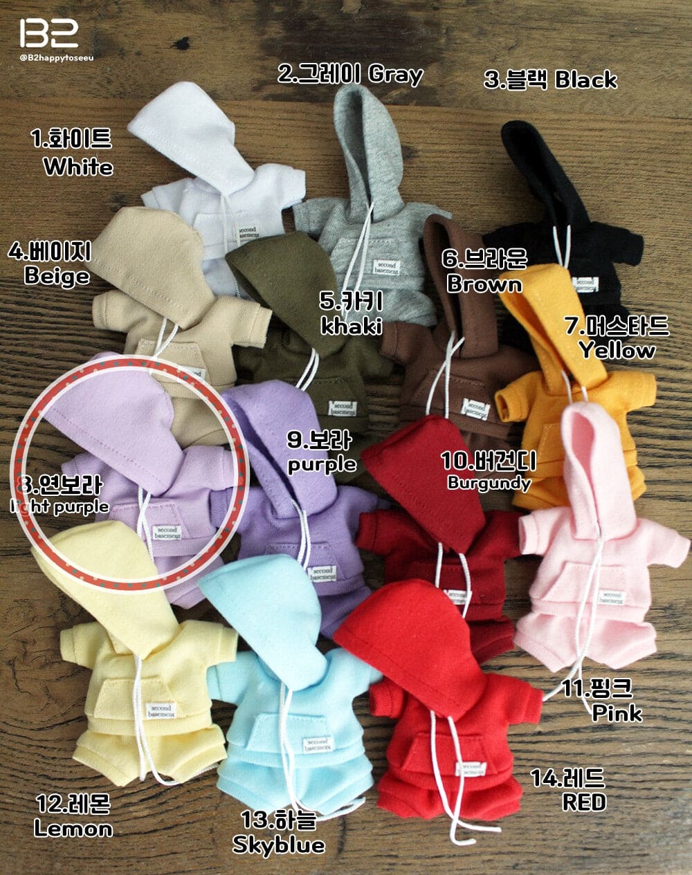 【魔販生工作室】B2 SHOP 運動服套組 多色 / 小寵 cocoriang kumukuku - 紀物書館+JiWu Bookstore