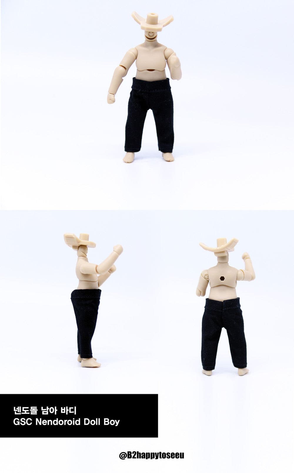 【魔販生工作室】B2 SHOP 長褲 / 黏土娃 黏土人 ねんどろいど - 紀物書館+JiWu Bookstore