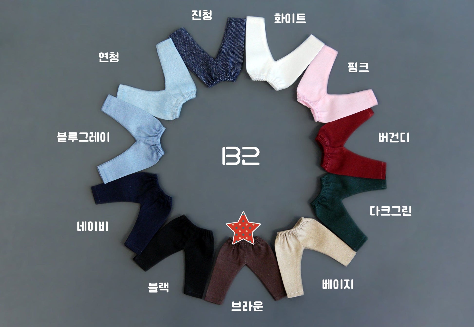 【魔販生工作室】B2 SHOP 鬆緊帶長褲 / OBITSU OB11 Piccodo P9 - 紀物書館+JiWu Bookstore