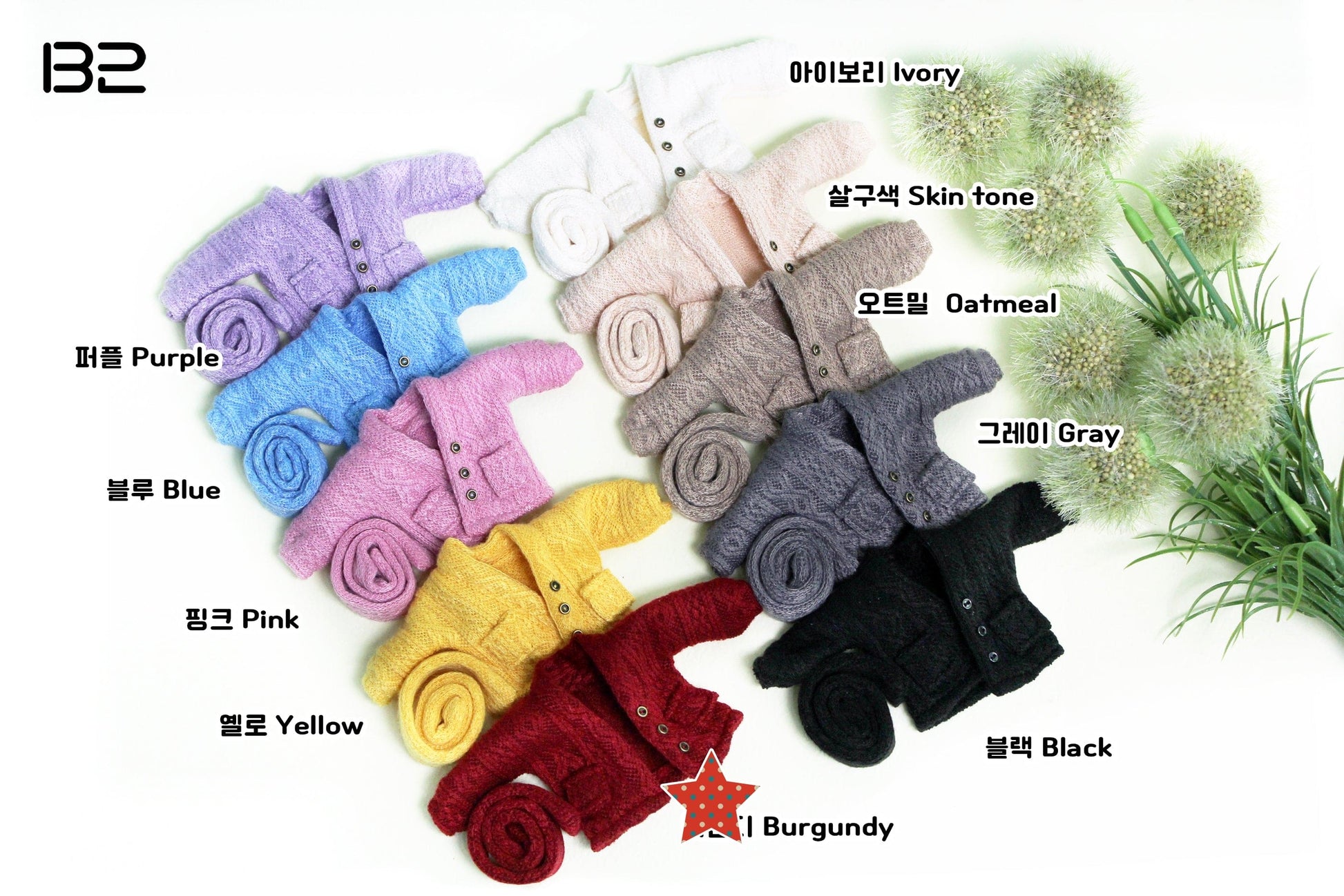 【魔販生工作室】B2 SHOP 針織外套套組 / 小寵 cocoriang kumukuku - 紀物書館+JiWu Bookstore