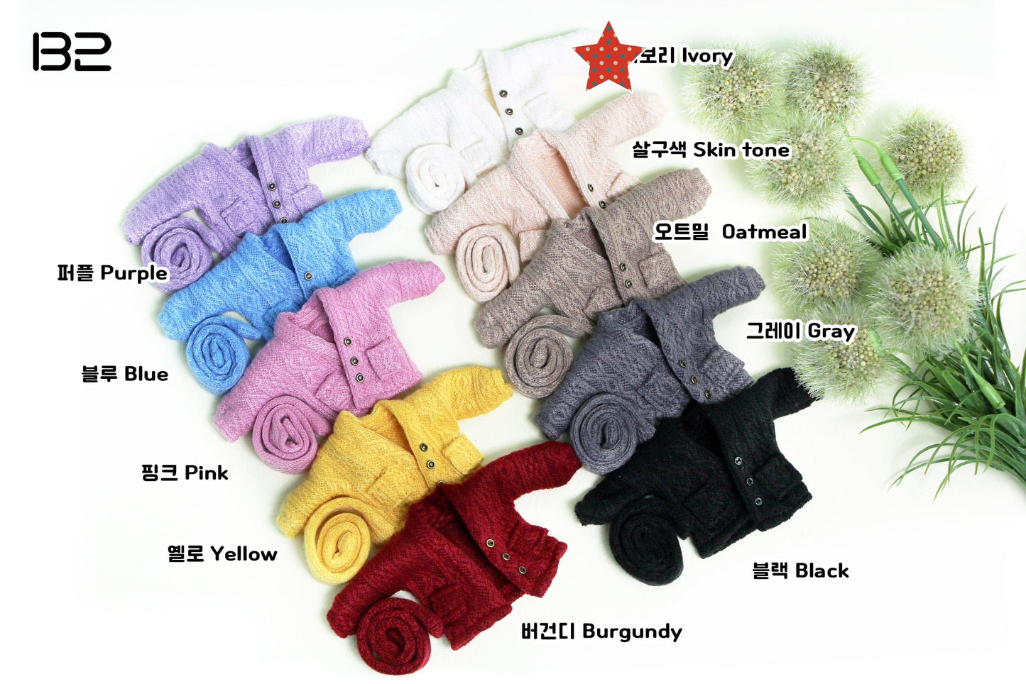 【魔販生工作室】B2 SHOP 針織外套套組 / 小寵 cocoriang kumukuku - 紀物書館+JiWu Bookstore