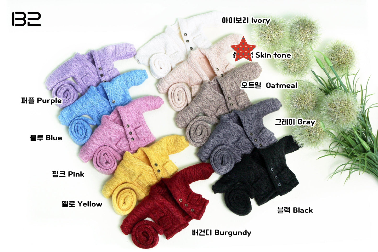 【魔販生工作室】B2 SHOP 針織外套套組 / 小寵 cocoriang kumukuku - 紀物書館+JiWu Bookstore