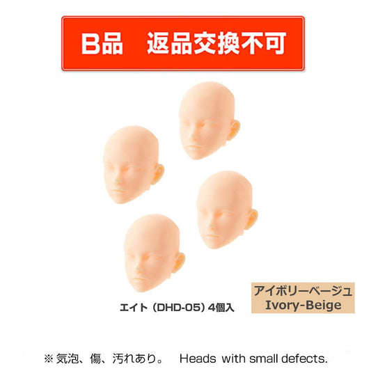 【PetWORKs】 One-Sixth Men's Illustrated Naked Head EIGHT B Product 