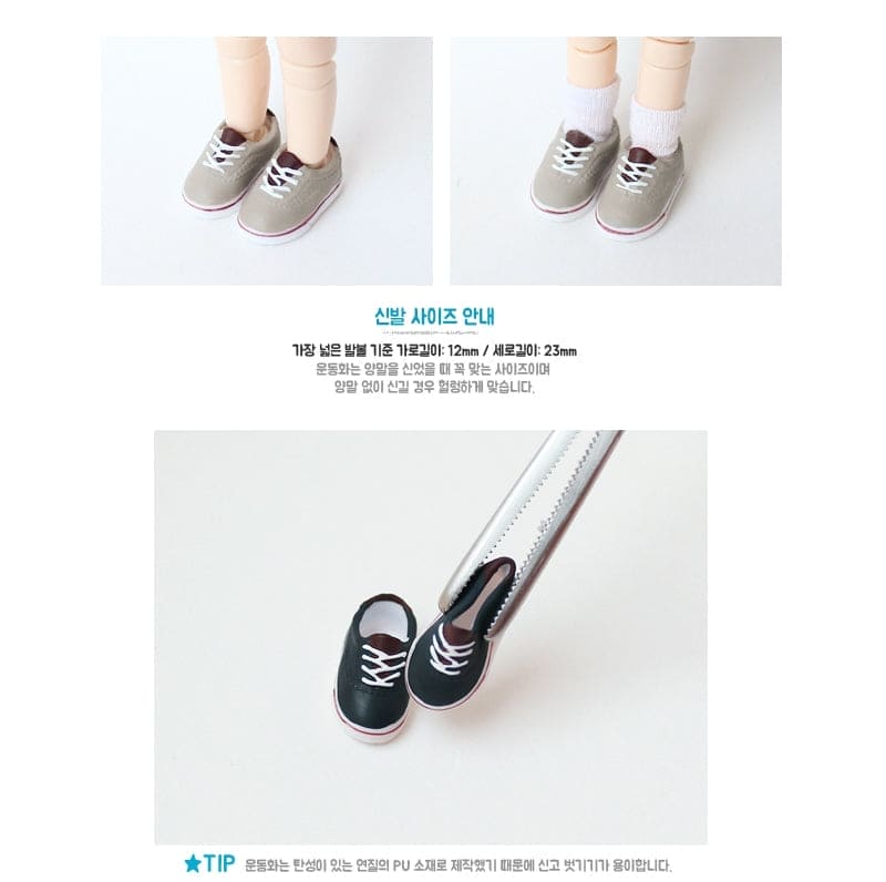 【魔販生工作室】NNM原廠 運動鞋 膠鞋 / OBITSU OB11 NINIMAL 尼尼體 Azone Picconeemo