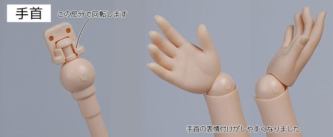 【Obitsu】OB50 Ver. 1.5 GGR 素體 預購 - 紀物書館+JiWu Bookstore