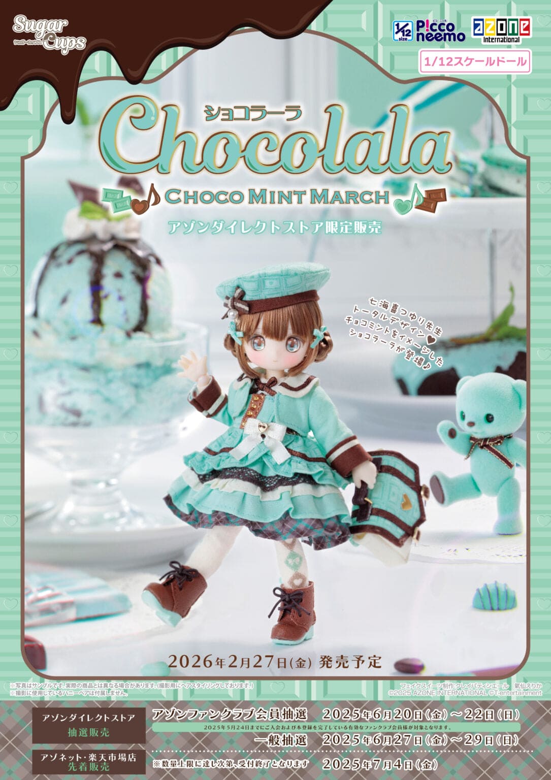 【AZONE】SugarCups / Chocolala Choco Mint March～ AZONE 直營店限定 預購 - 紀物書館+JiWu Bookstore