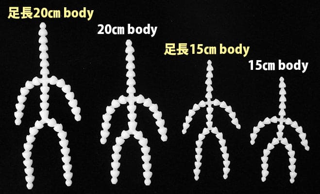 【PARABOX】可動骨架 20cm 棉花娃 足長版 - 紀物書館+JiWu Bookstore