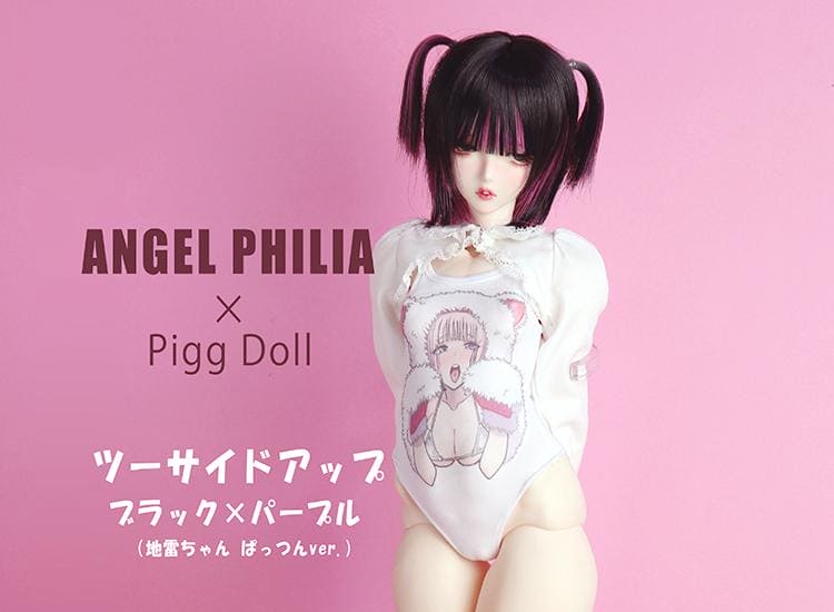 【Angel Philia】Pigg Doll 聯名款 假髮 6吋 雙辮子短鮑勃 - 紀物書館+JiWu Bookstore