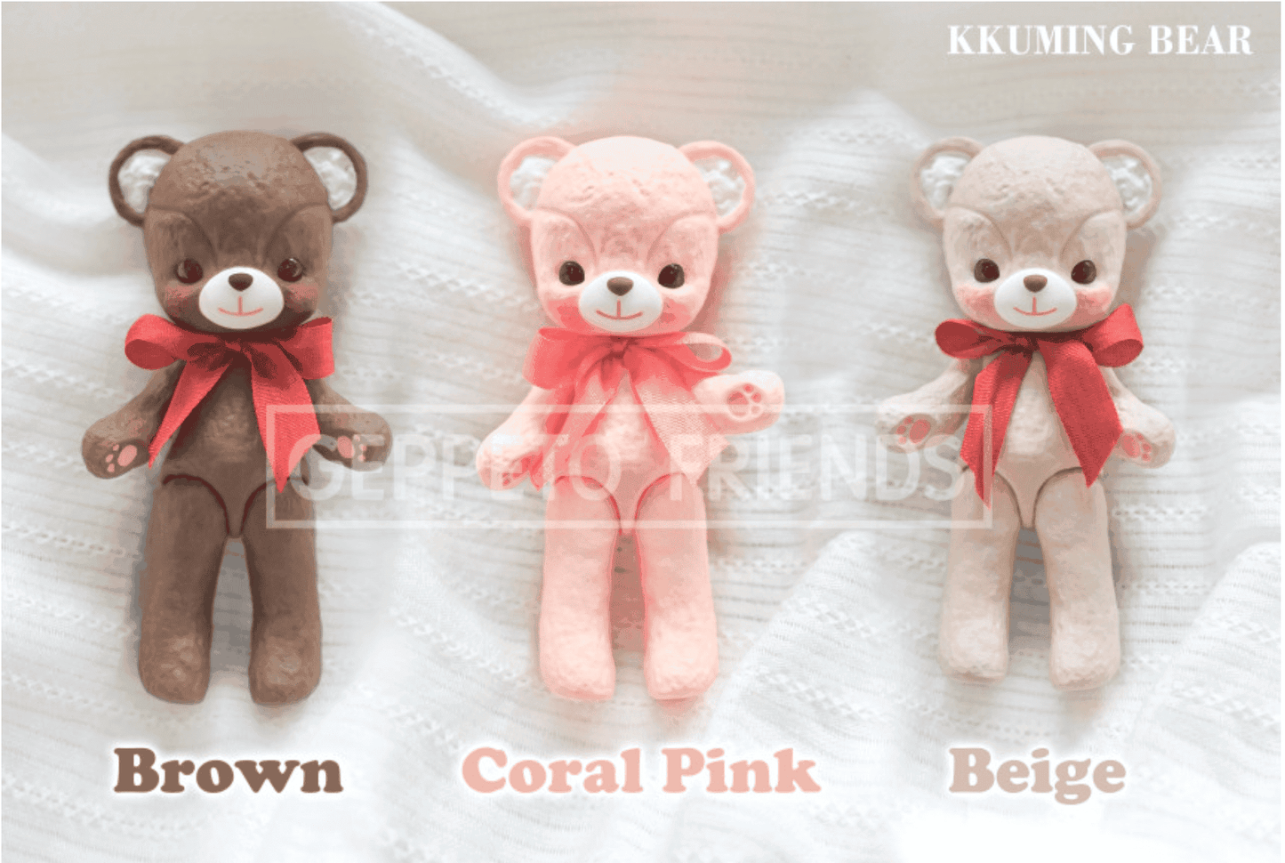 【GEPPETO FRIENDS】gfDolls little KKuming Bear 小熊 淺駝肌 / 現貨